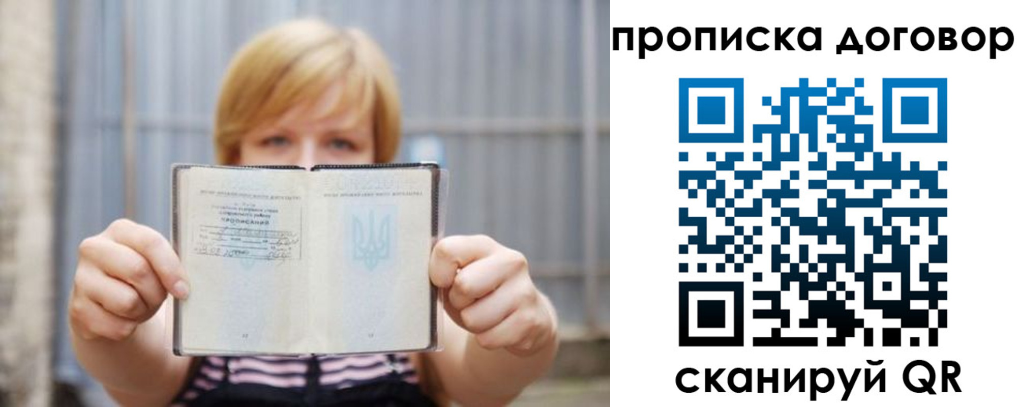 регистрация для школы в Йошкар-Оле